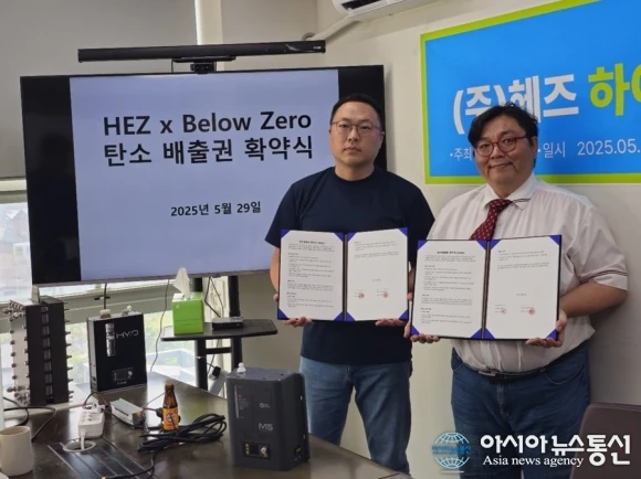 Công ty HEZ (㈜헤즈) chính thức triển khai “Dự án quyền phát thải carbon” với thiết bị giảm khí thải cho xe HY.O M5