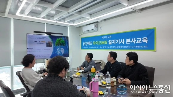 Công ty Hez tổ chức đào tạo về công nghệ thân thiện môi trường giúp giảm khí thải và cải thiện nhiên liệu cho ô tô