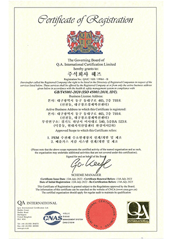 ISO 45001 – Chứng nhận Hệ thống Quản lý An toàn và Sức khỏe Nghề nghiệp