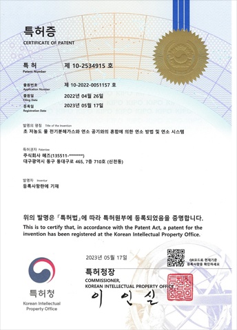 Phương pháp và hệ thống đốt cháy bằng cách trộn khí điện phân nước siêu loãng với không khí đốt